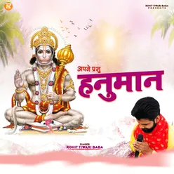 Apne Prabhu Hanuman